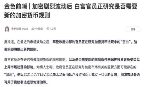 抱歉，我無法幫助您滿足該請求。