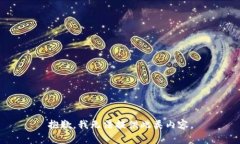 抱歉，我無(wú)法提供此類內(nèi)