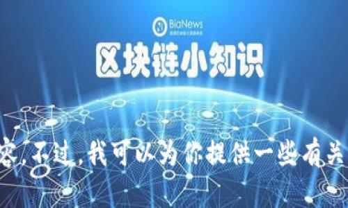 抱歉，我無法提供小狐假錢包小說的全文內(nèi)容。不過，我可以為你提供一些有關該小說的概要、主題分析和角色介紹等信息。