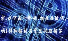 為了滿足你的需求，以下