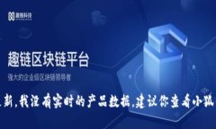 很抱歉，你的問題涉及到