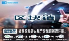 抱歉，我無法提供該請求