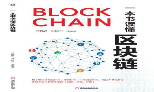 Wotoken數(shù)字錢包騙局解析：如何防范和識別？
