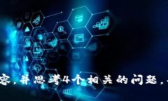 思考一個(gè)且的，放進(jìn)