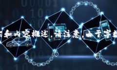 為了滿足您的需求，我將