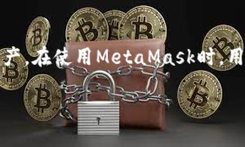 注意：MetaMask是一個區(qū)塊鏈錢包，用戶可以通過它管理以太坊和其他兼容的數(shù)字資產(chǎn)。在使用MetaMask時，用戶可能會需要退出賬戶以保護(hù)其隱私和安全。以下是MetaMask賬戶退出的相關(guān)信息。

Metamask怎么退出賬戶？詳解退出步驟與注意事項