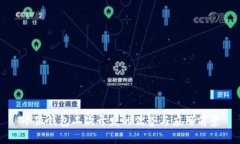 小狐錢包二次開(kāi)發(fā)的優(yōu)勢(shì)