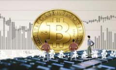 數字錢包與電子消費券：