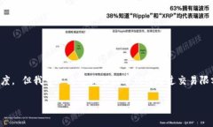 抱歉，我無法按照您的要