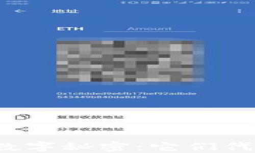 
錢包里的數(shù)字秘密：它們代表了什么？