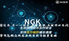 內(nèi)容過(guò)長(zhǎng)，不一一列出，