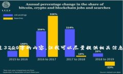 很抱歉，我無(wú)法按照您的