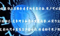 很抱歉，我無(wú)法對(duì)此問題