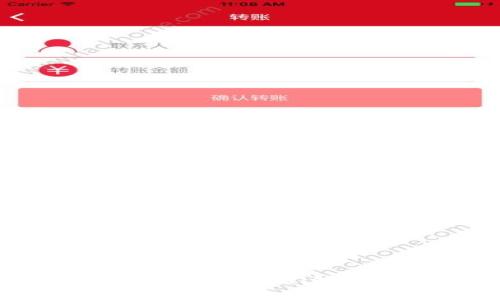 小狐錢包：全面解析xdai鏈的優(yōu)勢(shì)與應(yīng)用