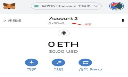 小狐錢包卡死了還能用嗎？解決方案詳解