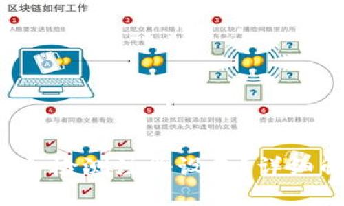 小狐錢包是否會(huì)檢測(cè)注冊(cè)設(shè)備？詳細(xì)解讀與用戶指南