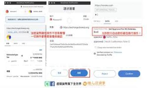 中國(guó)人為何不能使用加密錢(qián)包？深度解析加密貨幣的限制與風(fēng)險(xiǎn)
