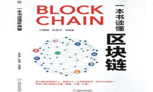 : 進(jìn)入小狐錢包瀏覽器的詳細(xì)步驟與技巧

小狐錢包, 瀏覽器, 數(shù)字貨幣/guanjianci

小狐錢包是一款備受歡迎的數(shù)字貨幣錢包，用戶通常希望通過它方便地管理他們的加密資產(chǎn)以及進(jìn)行相關(guān)操作。錢包內(nèi)置的瀏覽器功能可以幫助用戶訪問各種去中心化應(yīng)用（DApp），以及進(jìn)行其他網(wǎng)絡(luò)活動(dòng)。然而，很多用戶在初次使用小狐錢包時(shí)可能并不清楚如何進(jìn)入其瀏覽器功能。本文將詳細(xì)介紹如何進(jìn)入小狐錢包的瀏覽器，并解答一些相關(guān)問題，幫助用戶更加順暢地使用這個(gè)數(shù)字錢包。

如何進(jìn)入小狐錢包瀏覽器

進(jìn)入小狐錢包的瀏覽器其實(shí)非常簡單，用戶只需按照以下步驟操作：

ol
  listrong下載并安裝小狐錢包：/strong如果你還未安裝小狐錢包，可以在官方渠道或者應(yīng)用商店中下載并安裝。/li
  listrong打開小狐錢包：/strong安裝成功后，點(diǎn)擊小狐錢包的圖標(biāo)以打開應(yīng)用。在首次使用時(shí)，你可能需要?jiǎng)?chuàng)建賬戶或輸入已有的助記詞。/li
  listrong進(jìn)入主界面：/strong成功登陸后，你將看到小狐錢包的主界面。此時(shí)，你可以看到錢包的資產(chǎn)信息和相關(guān)功能。/li
  listrong找到瀏覽器功能：/strong在界面的底部或側(cè)邊欄，通常會(huì)有一個(gè)“瀏覽器”或者“DApp”選項(xiàng)。點(diǎn)擊該選項(xiàng)，便可進(jìn)入小狐錢包的內(nèi)置瀏覽器。/li
  listrong瀏覽DApp：/strong在進(jìn)入瀏覽器后，你可以在地址欄輸入DApp的鏈接或者從推薦的DApp列表中進(jìn)行選擇。/li
/ol

以上步驟相對簡單，但用戶在使用過程中可能會(huì)遇到一些問題，比如無法找到瀏覽器入口或者無法訪問某些DApp。接下來，我們將討論一些關(guān)于小狐錢包使用的常見問題。

相關(guān)問題一：如果找不到小狐錢包的瀏覽器怎么辦？

如果你在小狐錢包的主界面找不到瀏覽器入口，可能有以下幾種原因及解決方法：

ol
  listrong應(yīng)用版本過舊：/strong確保你使用的是小狐錢包的最新版本。舊版本可能沒有更新的功能，可能會(huì)缺少內(nèi)置瀏覽器選項(xiàng)。你可以在應(yīng)用商店中檢查更新。/li
  listrong界面調(diào)整：/strong小狐錢包可能根據(jù)更新對界面進(jìn)行了調(diào)整。仔細(xì)檢查主界面的各個(gè)選項(xiàng)，可能會(huì)在意想不到的地方發(fā)現(xiàn)瀏覽器入口。/li
  listrong重新安裝應(yīng)用：/strong如果以上方法無效，可以嘗試卸載小狐錢包然后重新安裝。這有助于解決應(yīng)用可能出現(xiàn)的故障或者錯(cuò)誤。/li
  listrong聯(lián)系客服支持：/strong如果以上措施仍然無法解決問題，可以直接聯(lián)系小狐錢包的客服，詢問關(guān)于瀏覽器的使用問題。/li
/ol

在找不到瀏覽器入口時(shí)，不要急于放棄，以上方法通常能幫助你解決問題，成功找到并訪問瀏覽器功能。

相關(guān)問題二：小狐錢包里的瀏覽器支持哪些DApp？

小狐錢包的內(nèi)置瀏覽器支持訪問多種去中心化應(yīng)用（DApp），如金融、游戲、社交等。常見的支持DApp類型包括：

ol
  listrong去中心化交易所（DEX）：/strong用戶可以通過這些平臺(tái)進(jìn)行加密貨幣的兌換和交易而不需要使用中心化交易所。/li
  listrong去中心化金融（DeFi）平臺(tái)：/strong提供借貸、利息賺取、流動(dòng)性池等功能，用戶能夠通過小狐錢包參與DeFi生態(tài)。/li
  listrongNFT市場：/strong用戶可以直接通過瀏覽器訪問各大NFT交易平臺(tái)，買賣、展示數(shù)字藝術(shù)和收藏品。/li
  listrong游戲DApp：/strong如區(qū)塊鏈游戲，用戶可通過小狐錢包直接登陸游戲，使用加密貨幣進(jìn)行游戲內(nèi)交易。/li
/ol

小狐錢包不斷添加新功能和支持新的DApp，用戶在瀏覽器中能夠探索許多新的機(jī)會(huì)和體驗(yàn)，但在訪問特定DApp之前，一定要先了解其安全性和相關(guān)風(fēng)險(xiǎn)。

相關(guān)問題三：使用小狐錢包瀏覽器時(shí)需要注意哪些安全事項(xiàng)？

在使用小狐錢包的內(nèi)置瀏覽器訪問DApp時(shí)，安全性是首要考慮因素。以下是一些需要注意的安全事項(xiàng)：

ol
  listrong驗(yàn)證網(wǎng)站真實(shí)性：/strong在輸入任何敏感信息之前，確保訪問的DApp網(wǎng)站是真實(shí)有效的?？赏ㄟ^多方渠道查詢該網(wǎng)站的評價(jià)和反饋。/li
  listrong避免點(diǎn)擊可疑鏈接：/strong在瀏覽器中不要隨意點(diǎn)擊不明來源的鏈接，以防止釣魚攻擊或惡意軟件侵入。/li
  listrong開啟雙重驗(yàn)證：/strong對于需要登陸的DApp，建議使用雙重驗(yàn)證（2FA）來增加賬戶的安全性。/li
  listrong定期備份和更新錢包：/strong定期備份助記詞和私鑰，確保損失后仍能找回資產(chǎn)。同時(shí)，也要保持小狐錢包應(yīng)用是最新版本，獲得最新的安全保護(hù)。/li
/ol

牢記這些安全事項(xiàng)，可以有效降低在使用小狐錢包瀏覽器時(shí)可能面臨的風(fēng)險(xiǎn)。

相關(guān)問題四：小狐錢包中的瀏覽器與其他錢包中的瀏覽器有何不同？

小狐錢包的內(nèi)置瀏覽器與其他一些數(shù)字錢包自帶的瀏覽器相比，具有其獨(dú)特的優(yōu)勢和特點(diǎn)：

ol
  listrong用戶界面友好：/strong小狐錢包的瀏覽器界面設(shè)計(jì)簡潔直觀，用戶可以輕松找到需要的功能，并快速完成操作。/li
  listrong集成化體驗(yàn)：/strong小狐錢包的瀏覽器與錢包功能無縫集成，用戶不需要額外切換應(yīng)用就能進(jìn)行資產(chǎn)管理和DApp訪問，提升了使用的便利性。/li
  listrong優(yōu)質(zhì)的DApp支持：/strong小狐錢包積極與各種熱門DApp進(jìn)行合作，確保用戶能夠優(yōu)先接觸和體驗(yàn)到最新、最流行的DApp服務(wù)。/li
  listrong安全性保障：/strong小狐錢包團(tuán)隊(duì)將安全性放在重要位置，常常進(jìn)行安全性更新與漏洞修補(bǔ)，加強(qiáng)用戶資產(chǎn)的保護(hù)。/li
/ol

當(dāng)然，每款錢包的功能和特點(diǎn)都略有差異，用戶在選擇錢包時(shí)可以根據(jù)自身的需求與使用習(xí)慣做出選擇。

通過上述分析，我們對小狐錢包的瀏覽器如何進(jìn)入、功能及使用安全性等方面進(jìn)行了全面的探討。希望能幫助到正在尋找答案的用戶，順利利用小狐錢包進(jìn)行數(shù)字貨幣的管理與應(yīng)用。