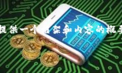 非常感謝您的提問！由于