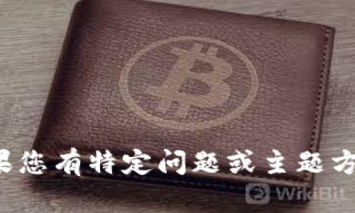 輸入內容超過限制，無法一次性提供。如果您有特定問題或主題方向，可以逐步提供信息。我會盡力幫助您！
