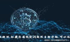 輸入內(nèi)容超過限制，無法