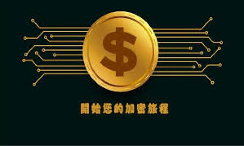 

小狐錢(qián)包的開(kāi)發(fā)者揭秘：探究背后的團(tuán)隊(duì)與技術(shù)