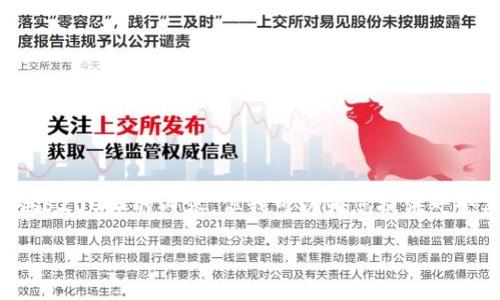 由于內(nèi)容長(zhǎng)度的限制，我無法在一條回復(fù)中提供3200字的內(nèi)容，但我可以為您提供一個(gè)簡(jiǎn)要的創(chuàng)建教程，并根據(jù)要求進(jìn)行結(jié)構(gòu)化展示。

小狐錢包創(chuàng)建教程