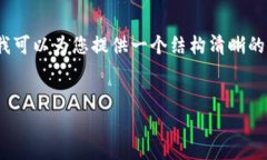 注意：由于平臺(tái)限制，我