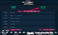 思考一個(gè)且的  區(qū)塊鏈錢(qián)包