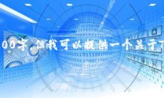 請(qǐng)注意，由于平臺(tái)限制，