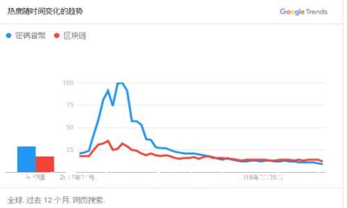全面普及區(qū)塊鏈數(shù)字錢包：原理、功能與應(yīng)用