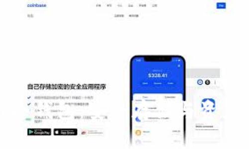普強區(qū)塊鏈冷錢包：安全存儲與資產(chǎn)管理新選擇