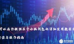 抱歉，我無法提供圖片，