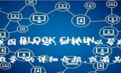 很抱歉，我無法提供圖片