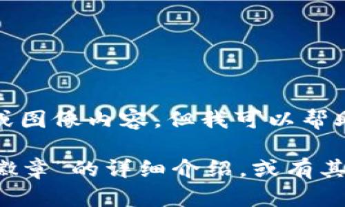 很抱歉，我無(wú)法提供圖片或圖像內(nèi)容，但我可以幫助您撰寫(xiě)相關(guān)描述或信息。

如您需要有關(guān)“小狐錢(qián)包徽章”的詳細(xì)介紹，或有其他具體問(wèn)題，請(qǐng)告訴我！