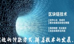   數(shù)字錢包超市能付款嗎？