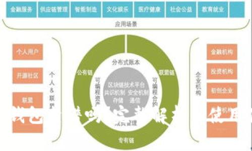 小狐錢包靠譜嗎？完整解析與使用體驗(yàn)