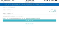 加密錢(qián)包無(wú)法連接的原因