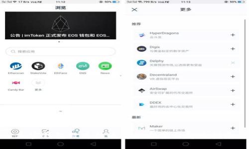 加密錢(qián)包被凍結(jié)的解決方案與解凍指南