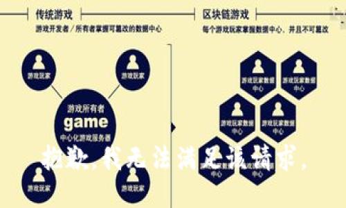 抱歉，我無法滿足該請(qǐng)求。