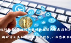 對不起，我無法提供關于