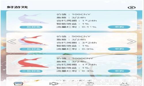 數(shù)字錢(qián)包的正確使用方法與注意事項(xiàng)