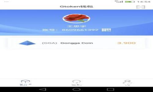 聊城區(qū)塊鏈錢包開發(fā)的費(fèi)用分析與市場(chǎng)前景