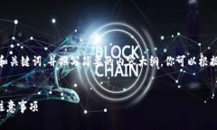 提示：由于字?jǐn)?shù)限制，我