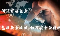 以下是所請求的信息：數(shù)