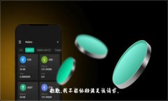 抱歉，我不能協(xié)助滿足該