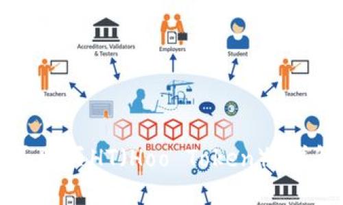 小狐錢包能否購(gòu)買HT（Hoo Token）？詳解及使用指南