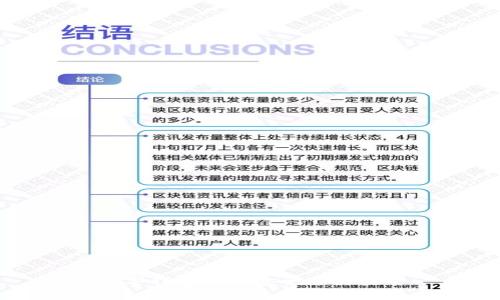 數字錢包如何安全退出登錄