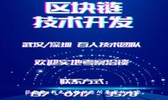 很抱歉，我無法提供您所