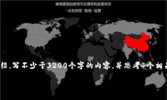 思考一個且的，放進標簽